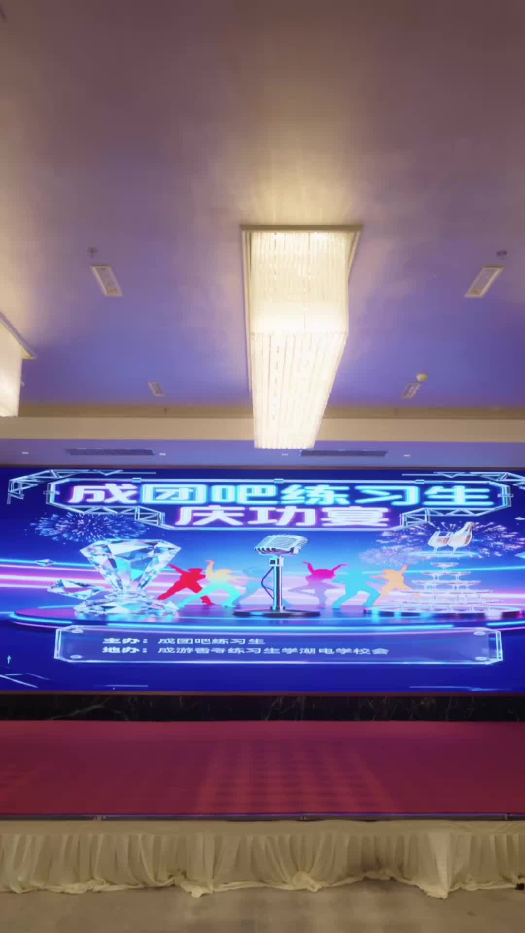第31集